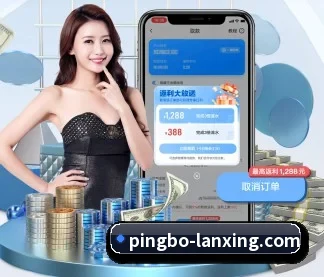 平博体育 APP